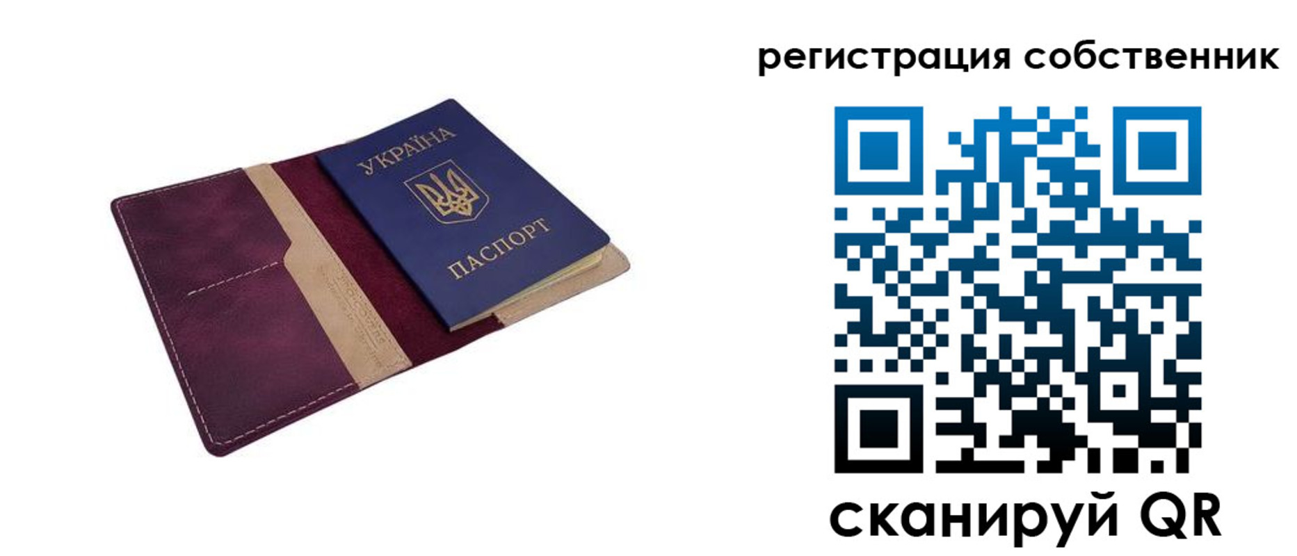 временная регистрация госуслуги в Красногорске