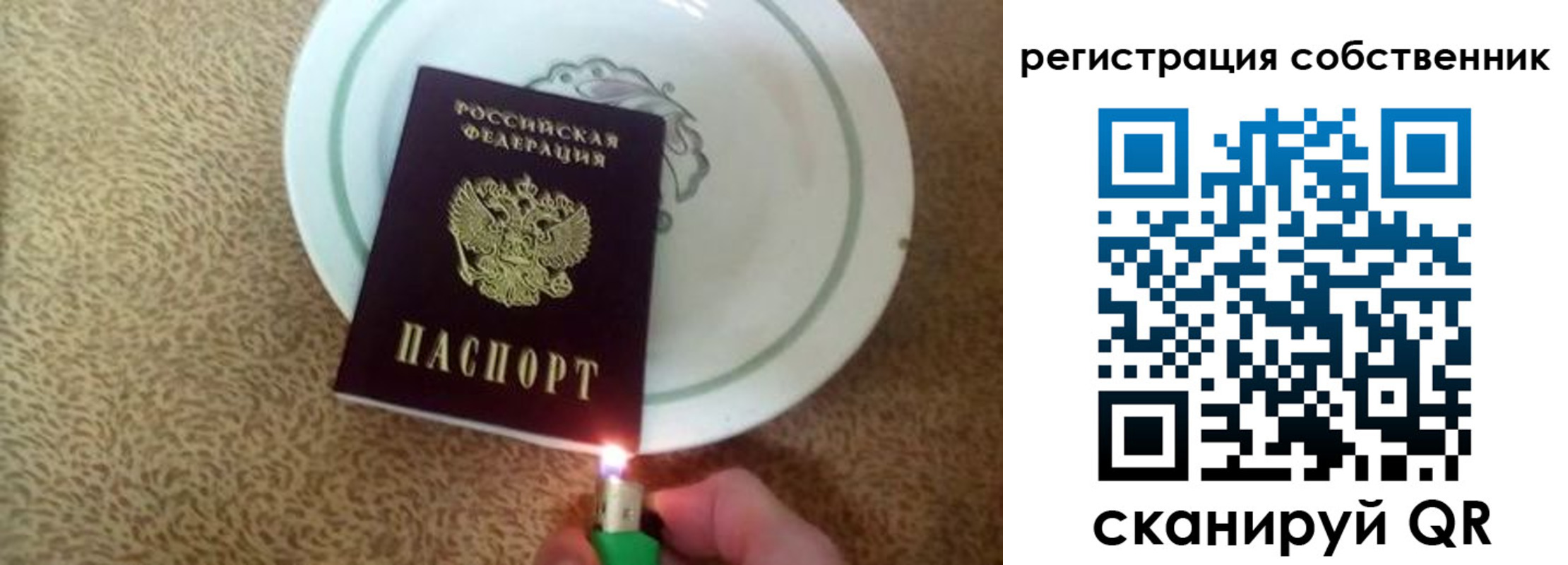 миграционный учет в Красногорске