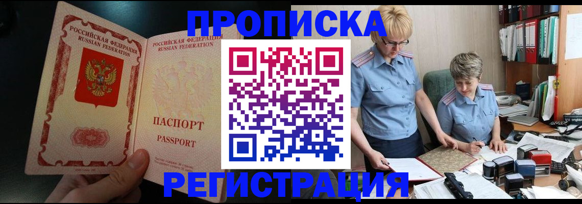 регистрация для дет. сада в Красногорске